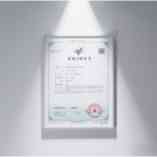 Qualification Certificate
