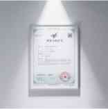 Qualification Certificate